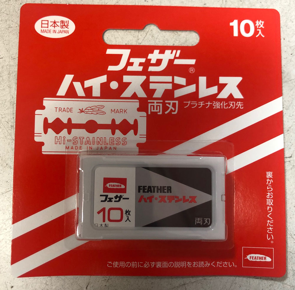 フェザー　ハイ・ステンレス　両刃　替刃