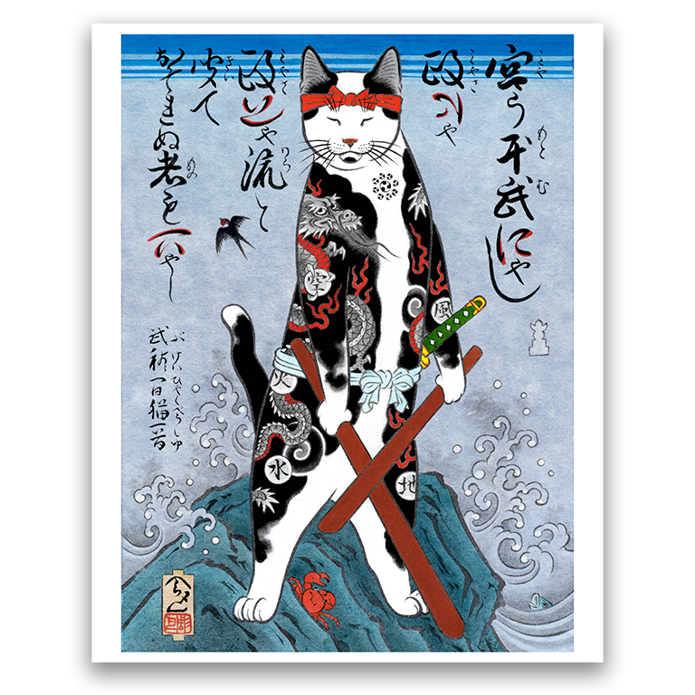 MonmonCats Musashi Cat Print
