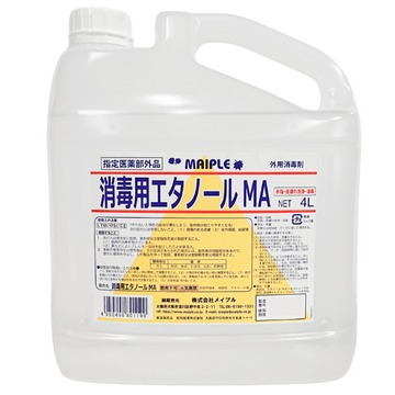 消毒用エタノールMA　【指定医薬部外品】【手指、器具の消毒に！】エタノール製剤